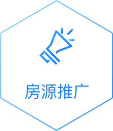 租房系统、长租公寓系统、公寓系统、公寓管理系统、公寓软件、租房软件